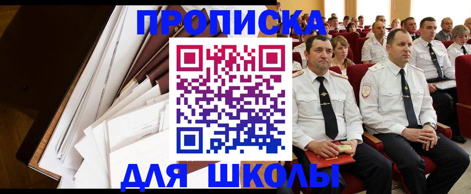 временная регистрация законно в Сухиничи