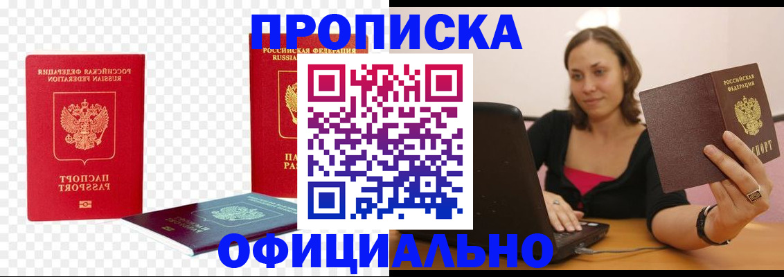 временная регистрация госуслуги в Сухиничи