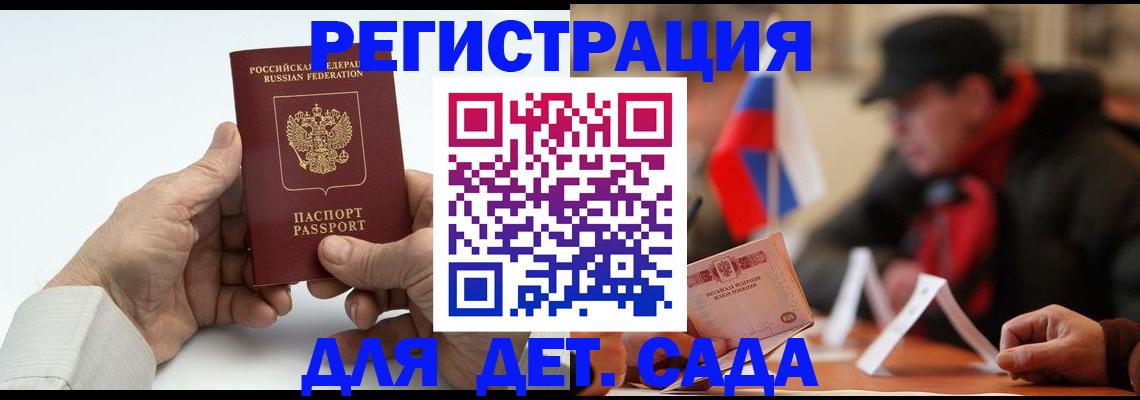 регистрация в Сухиничи